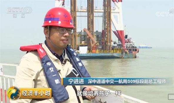 中国又一超级大工程开工建设 难度或超珠港澳大桥